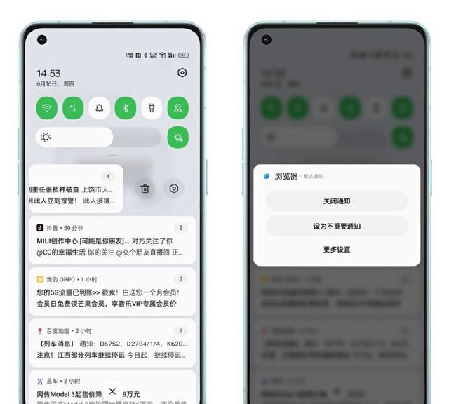 玩转oppo手机:深度定制手机通知,不再出现无用消息提醒图9