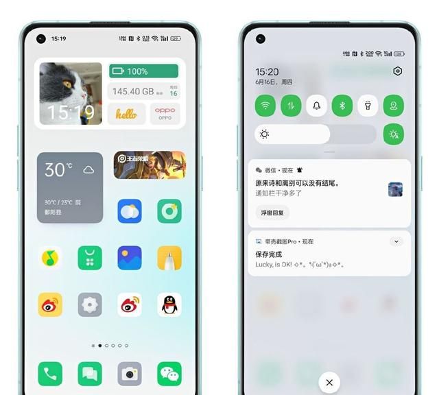 玩转oppo手机:深度定制手机通知,不再出现无用消息提醒图16