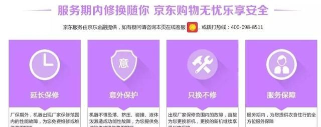 笔记本进水常识有哪些,笔记本进水后最重要的一步怎么做图7