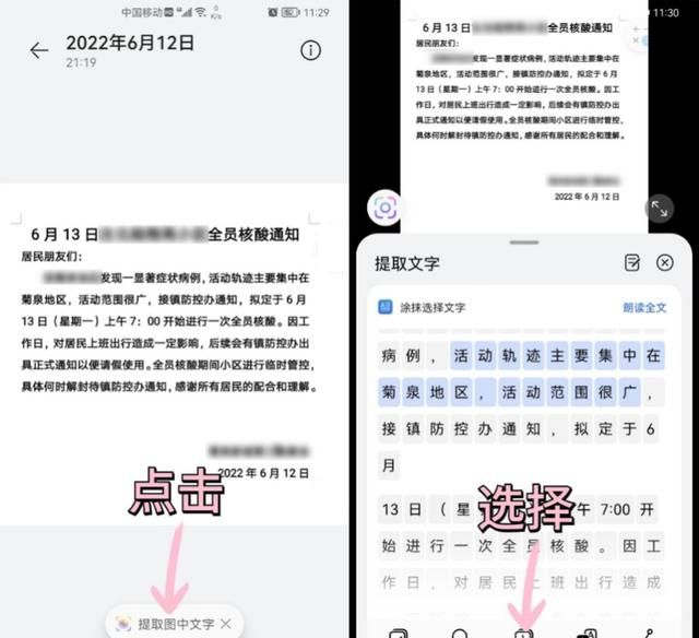 华为鸿蒙开始升级,你们收到推送了吗?升级感觉怎么样?图4