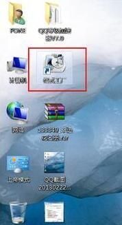 win7桌面图标如何隐藏不显示的设置方法图3