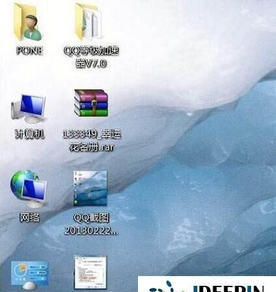 win7桌面图标如何隐藏不显示的设置方法图6