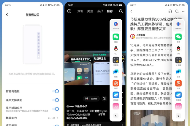 vivox90 全系列深度测评图50