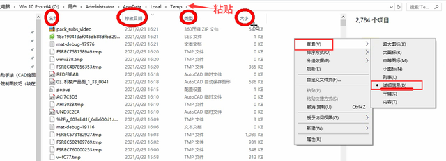 cad未保存的图纸如何找回(cad图纸不能保存怎么设置)图3