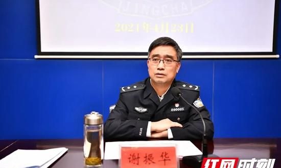 2021年全市公安警务保障工作座谈会召开时间图3