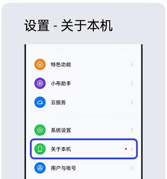 广电wifi手机如何设置(oppok9是外挂5g还是集成5g)图3