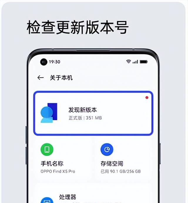 广电wifi手机如何设置(oppok9是外挂5g还是集成5g)图4