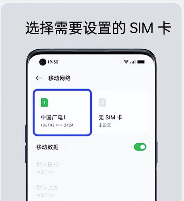 广电wifi手机如何设置(oppok9是外挂5g还是集成5g)图8