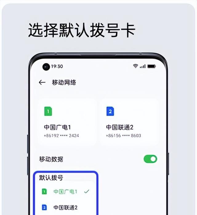 广电wifi手机如何设置(oppok9是外挂5g还是集成5g)图11