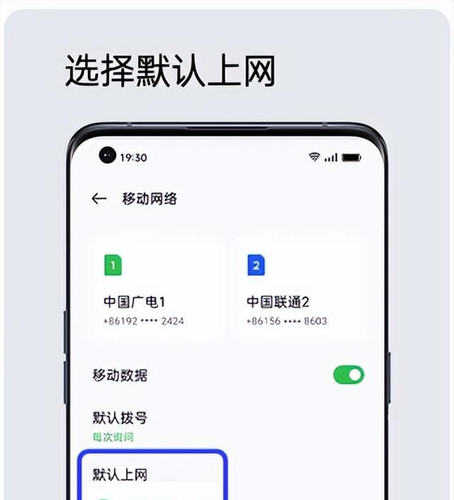 广电wifi手机如何设置(oppok9是外挂5g还是集成5g)图12