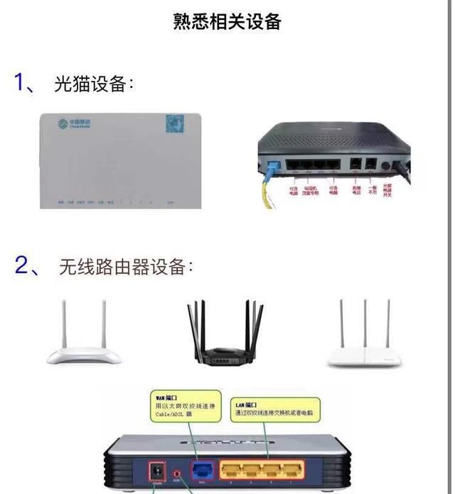 宽带断网了?三个大招帮你解决问题图1