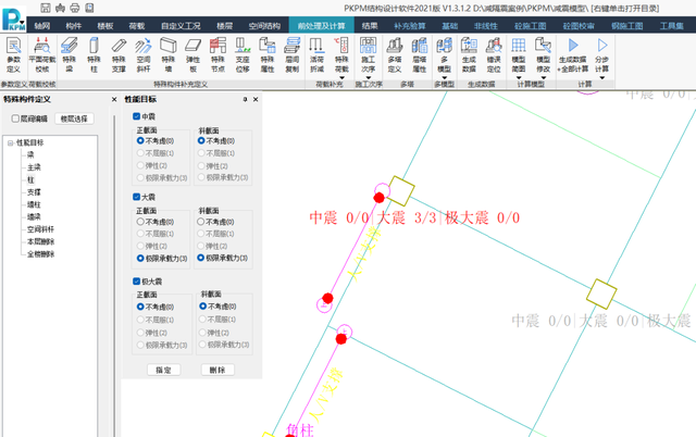 建筑加固改造工程案例分析图6