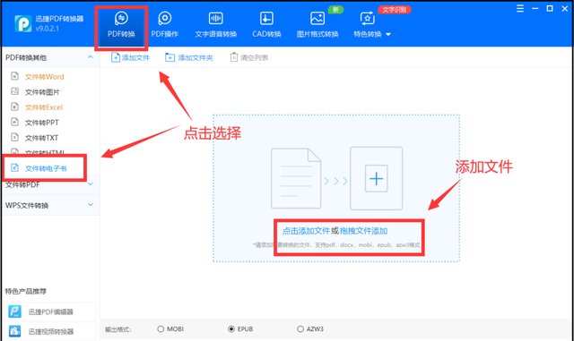 电子书资源网免费,免费电子书网站排行榜图13