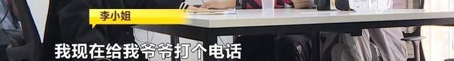 女子奔丧请假4天被扣3000元底薪，公司：奶奶不属于直系亲属，也没有拍照，请假无效图5