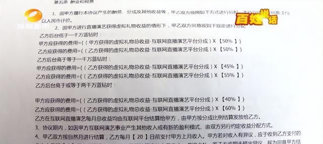 女子奔丧请假4天被扣3000元底薪，公司：奶奶不属于直系亲属，也没有拍照，请假无效图10