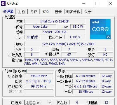 宁美gi5主机配置(宁美gi5主机)图7