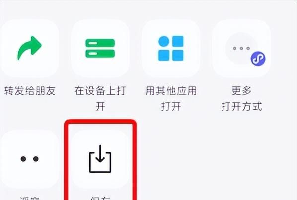 微信偷偷更新但这次我劝你别升级图5