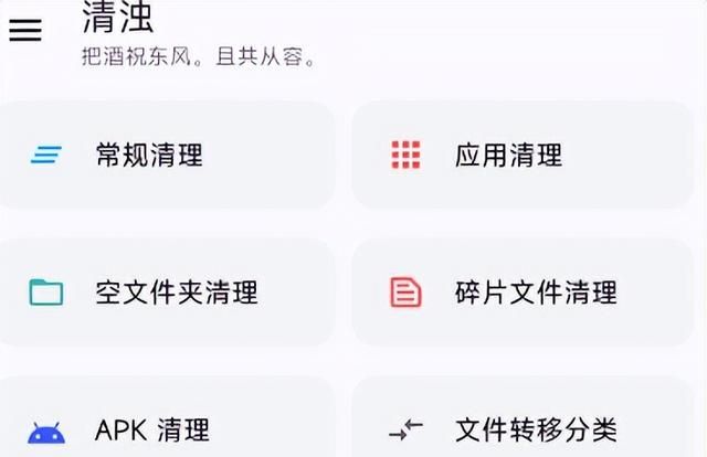 微信偷偷更新但这次我劝你别升级图9