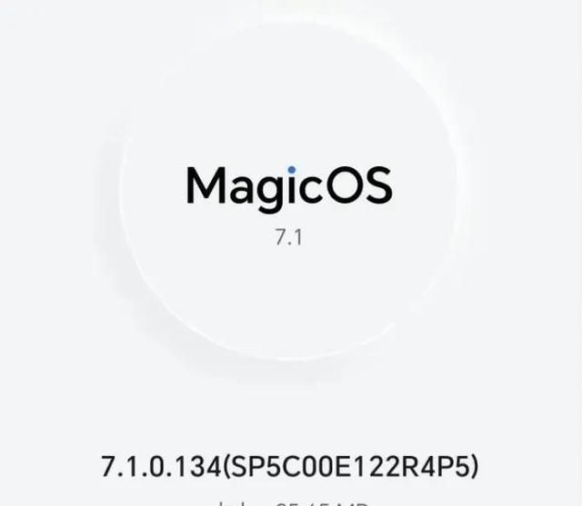 荣耀magic5pro至臻版系统更新图1