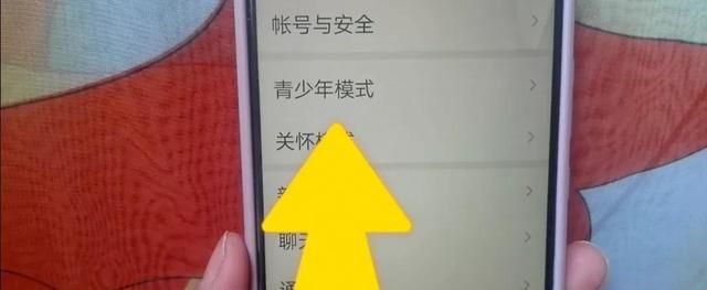 微信怎么样让对方无法删除拉黑图3