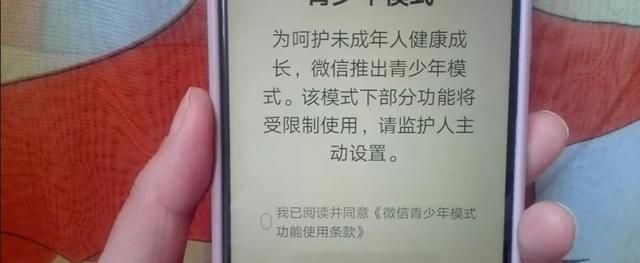 微信怎么样让对方无法删除拉黑图4