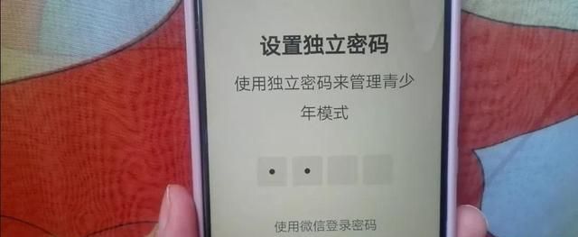 微信怎么样让对方无法删除拉黑图5