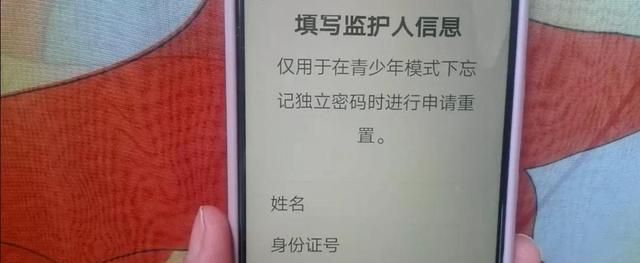 微信怎么样让对方无法删除拉黑图6