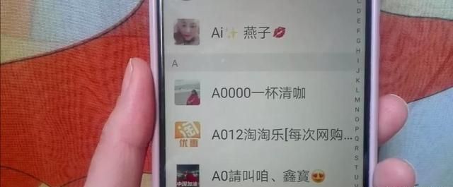 微信怎么样让对方无法删除拉黑图9