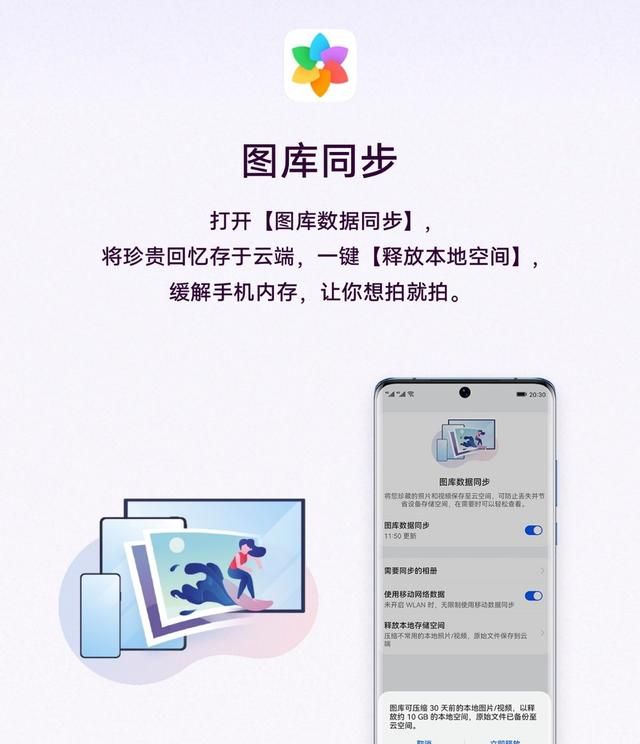 华为云空间使用说明,华为云空间最新图1