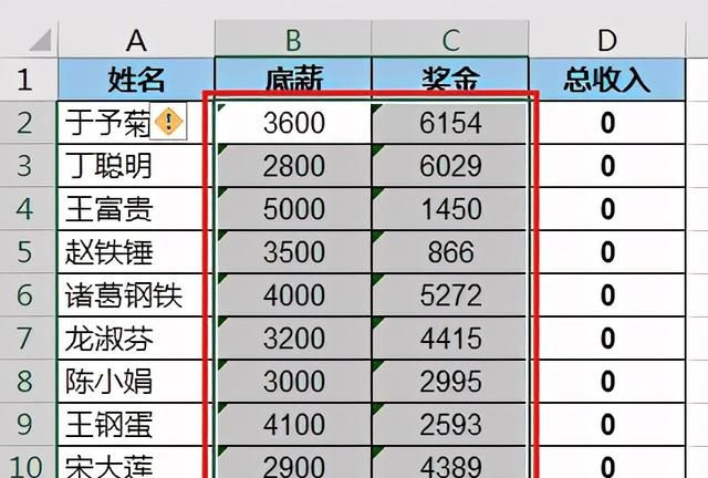 excel单元格格式文本如何改成常规图3