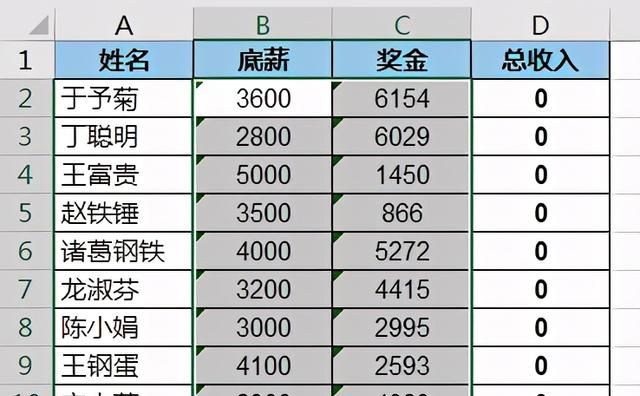 excel单元格格式文本如何改成常规图5