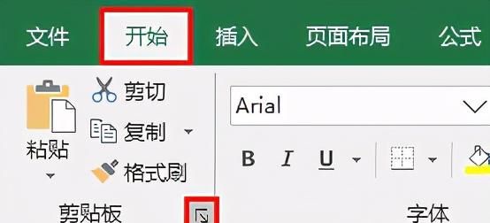 excel单元格格式文本如何改成常规图14