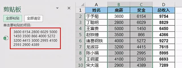 excel单元格格式文本如何改成常规图15