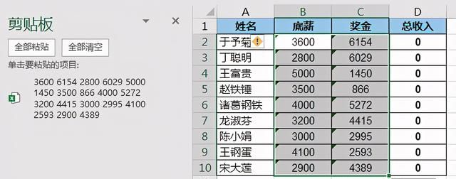 excel单元格格式文本如何改成常规图16