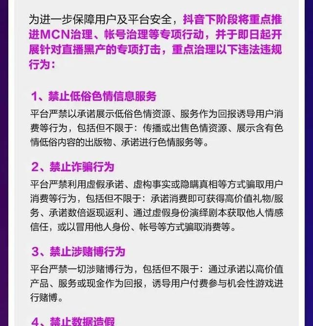 映客要开发社交游戏,光靠直播已经留不住人了图6