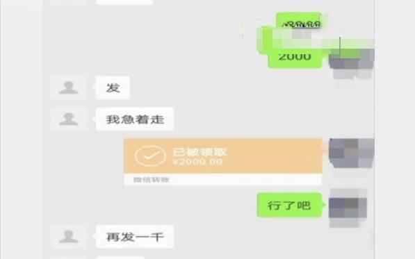 男子陌陌结识女网友图4