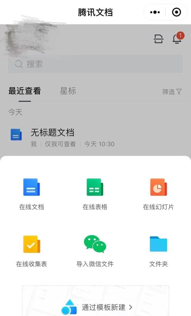 救命文档真的有用吗,救命文档入口图3