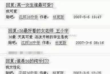 百度贴吧几几年的帖子被清除图5