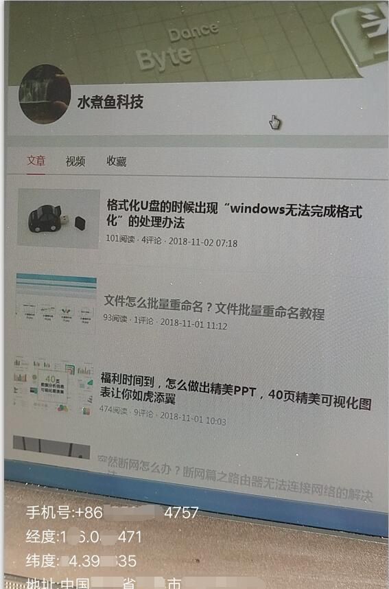 可用于调查,取证的手机相机app分享给大家吗图1