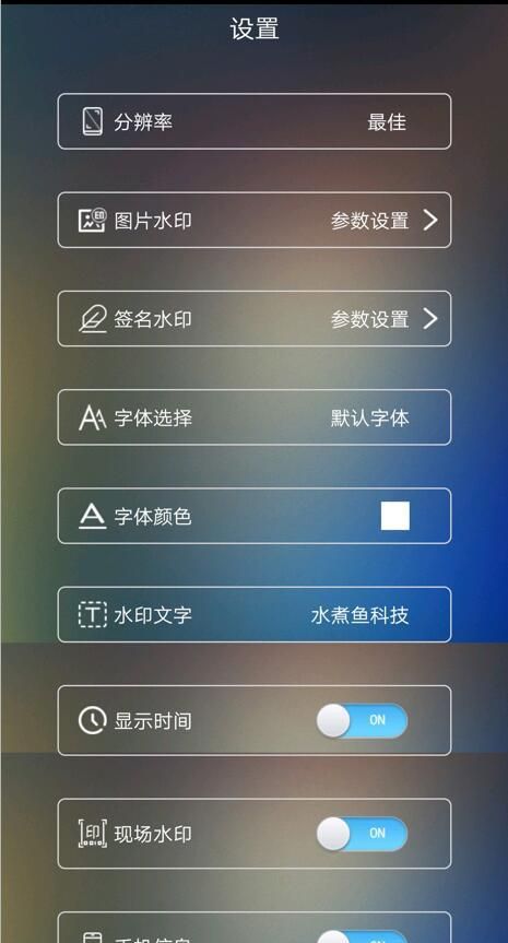 可用于调查,取证的手机相机app分享给大家吗图2