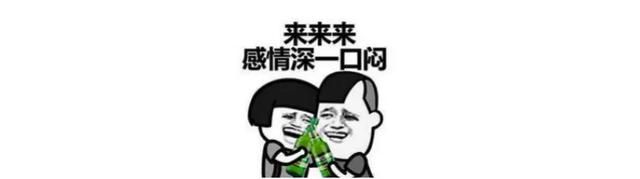 喝完酒后到底多久才可以开车图3