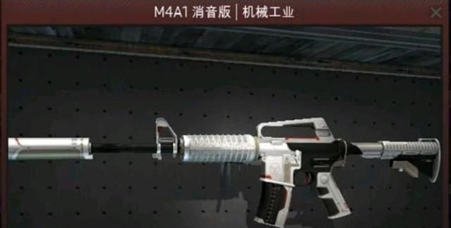 消音m4a1和m4a4有什么区别图1