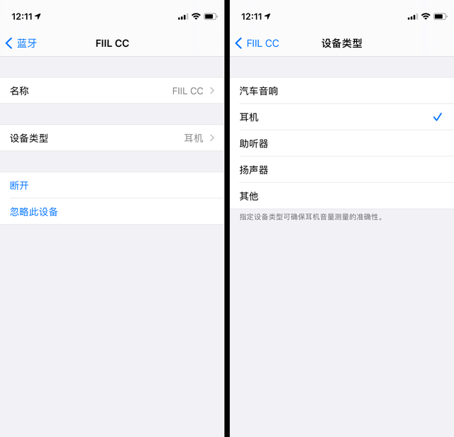 苹果ios14.4正式版升级!新增5个实用功能,信号明显稳定图3