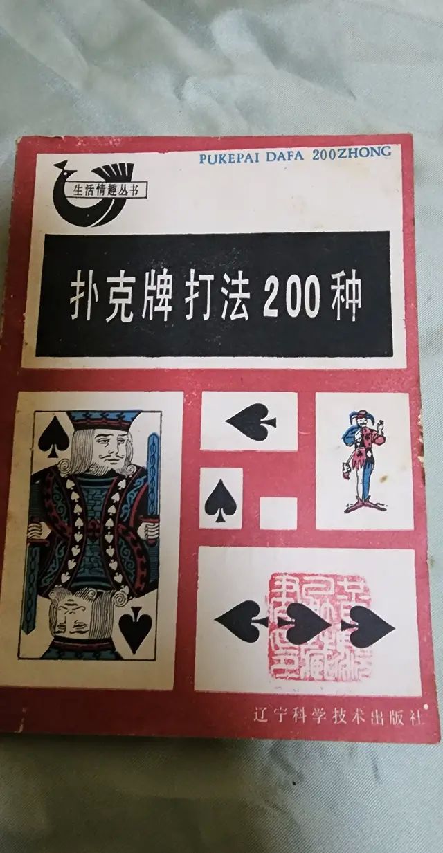 三人玩的象棋游戏规则,棋疯子象棋残局三战吕布图5