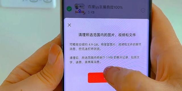 安卓微信聊天记录清空了怎么恢复图10