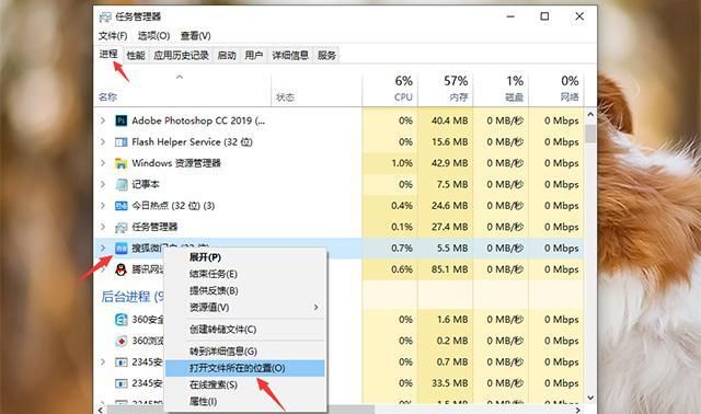 如何彻底关闭烦人的电脑弹窗广告图5