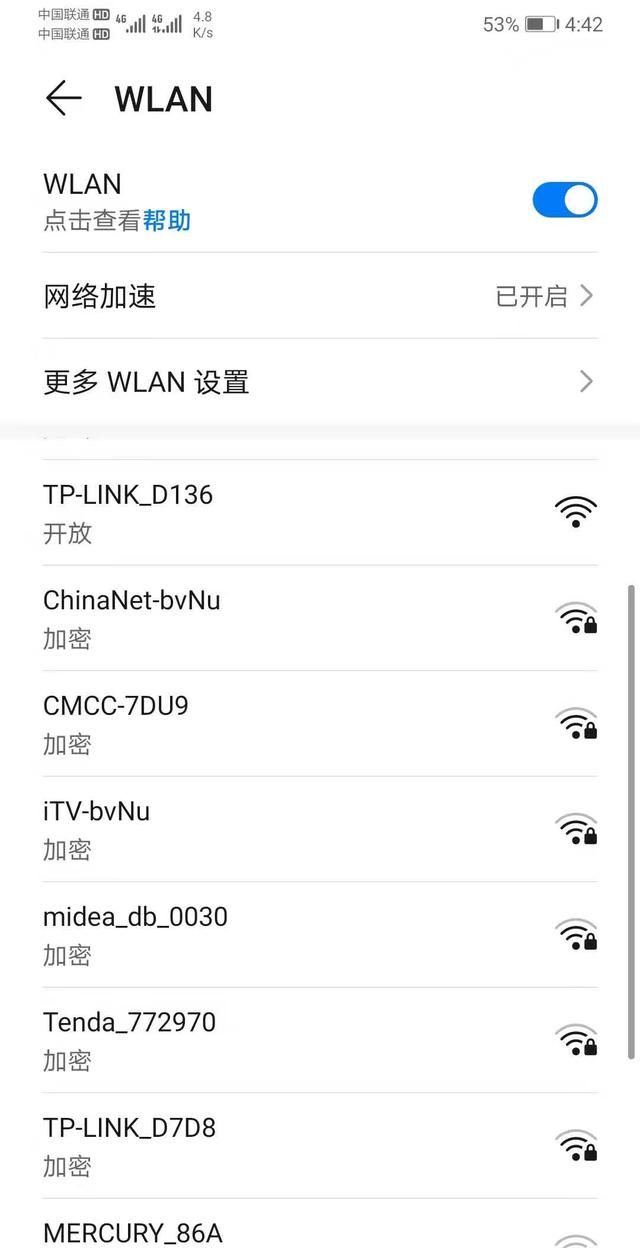 如何自己设置wifi密码(怎样设置比较难的wifi密码)图3