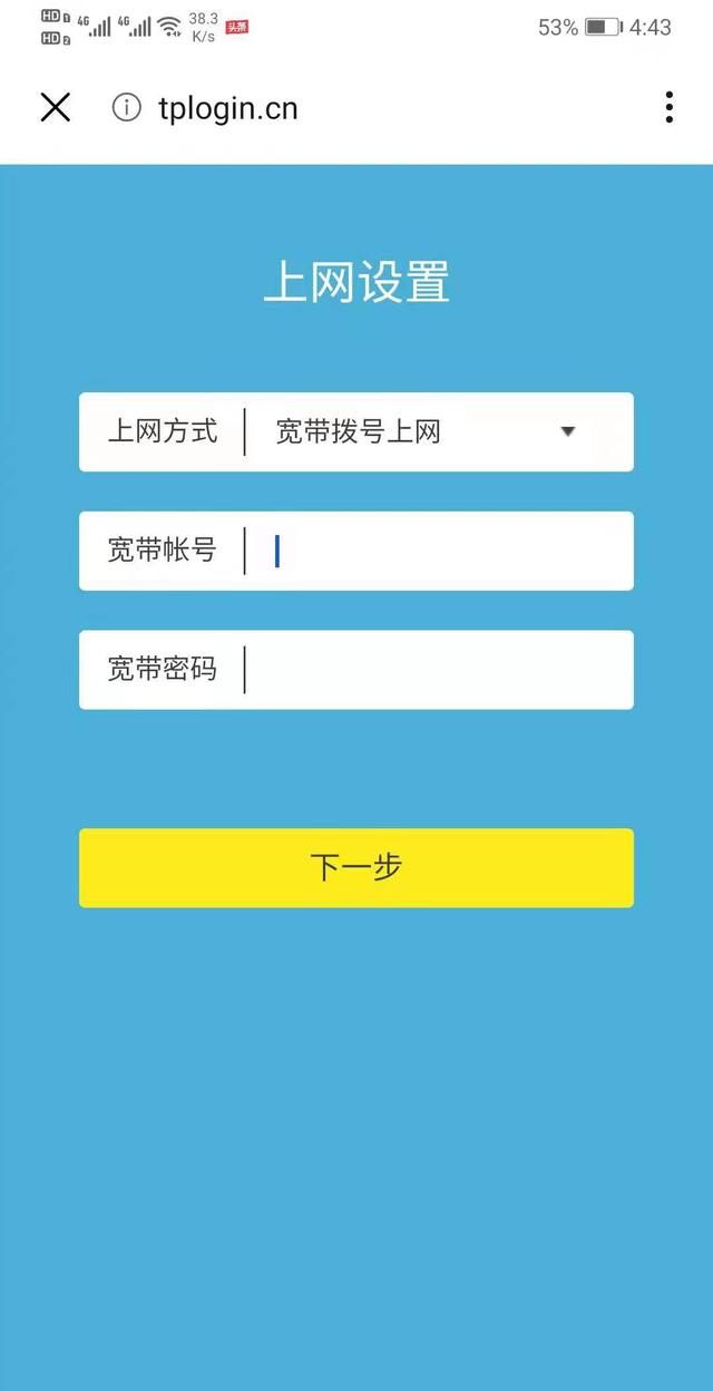 如何自己设置wifi密码(怎样设置比较难的wifi密码)图5