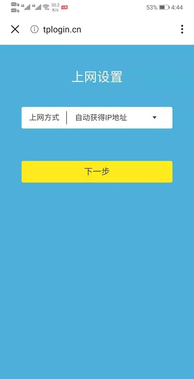 如何自己设置wifi密码(怎样设置比较难的wifi密码)图6