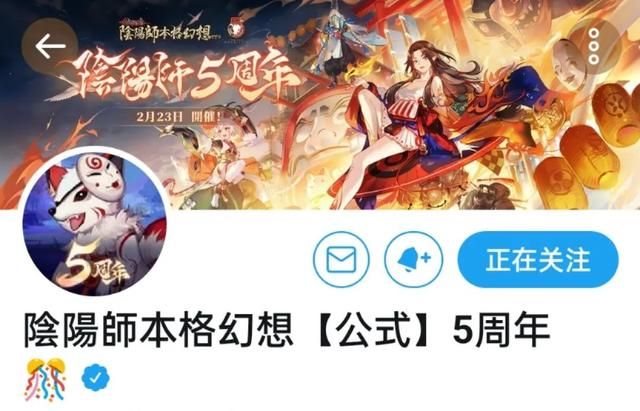 阴阳师:新区图标已经公布(阴阳师ssr白藏主怎么样)图5